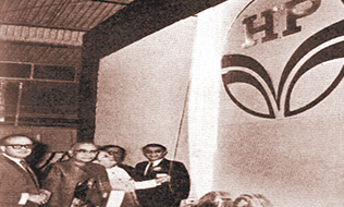 15 जुलाई, 1974 को एचपीसीएल के लोगो का अनावरण