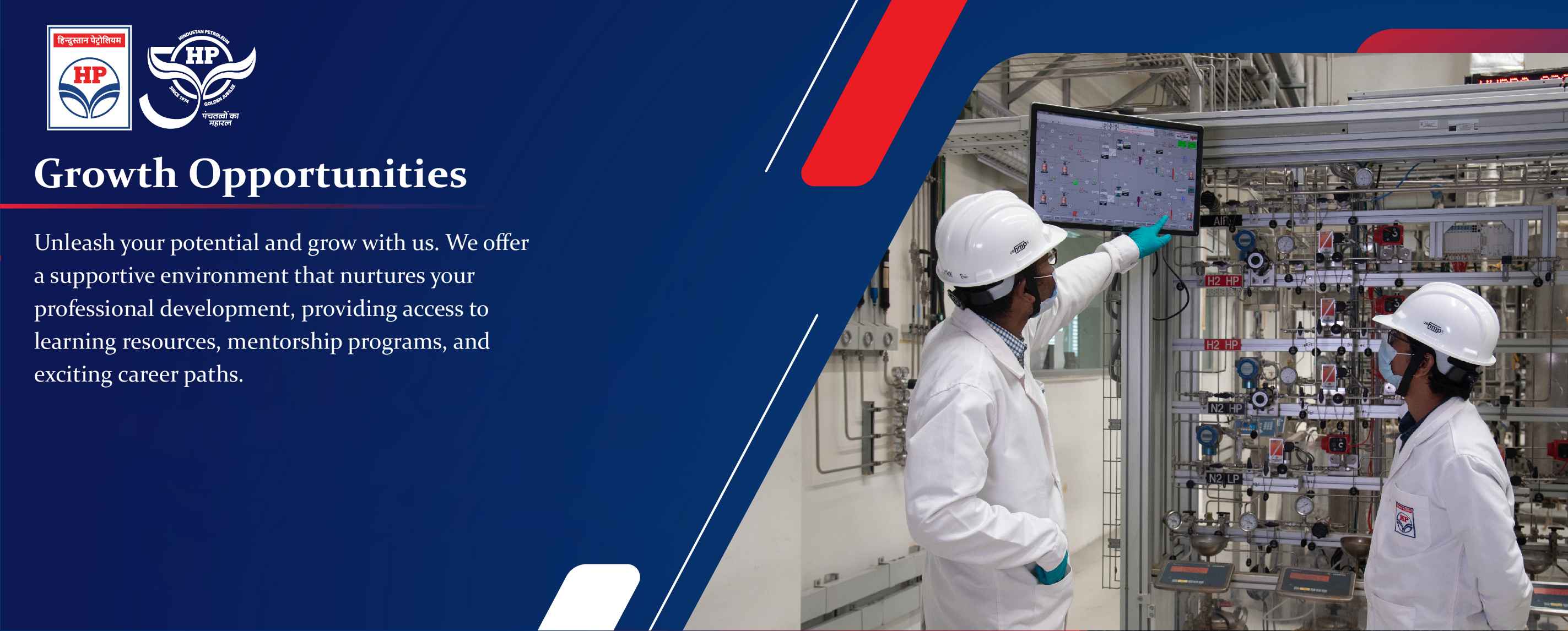 HPCL_Career_3