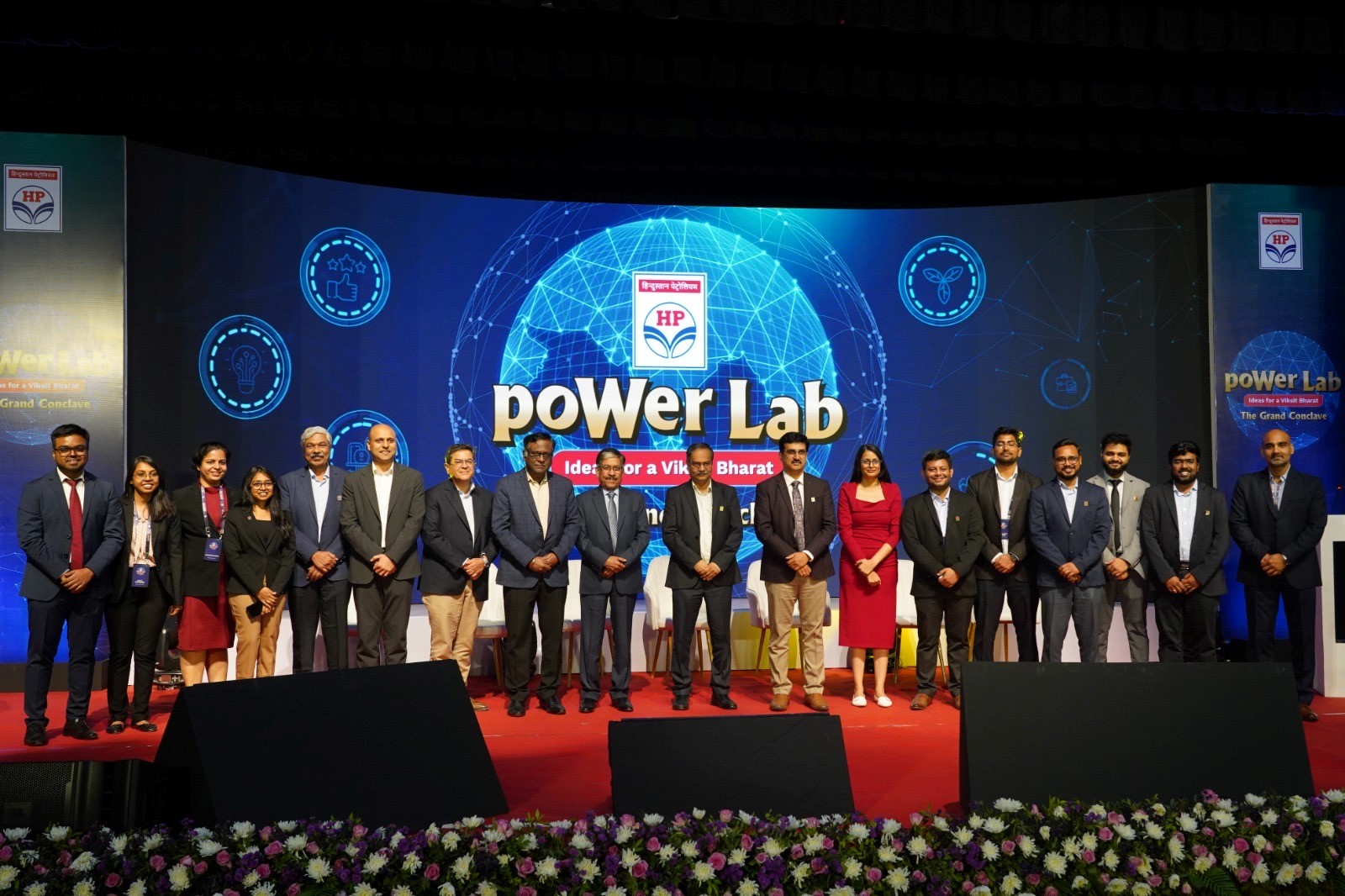 HP Power Lab